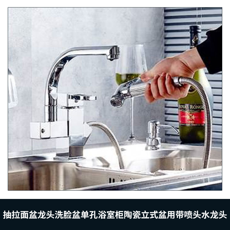 抽拉式水龍頭圖片/抽拉式水龍頭樣板圖 (1)