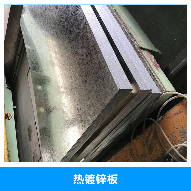 熱鍍鋅板圖片/熱鍍鋅板樣板圖 (3)