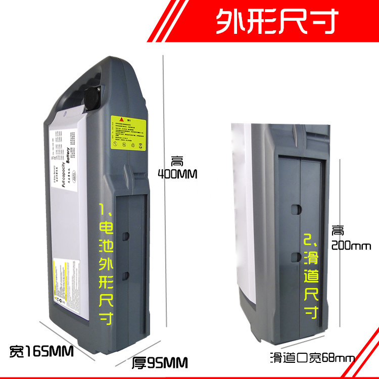 48V電池圖片/48V電池樣板圖 (4)
