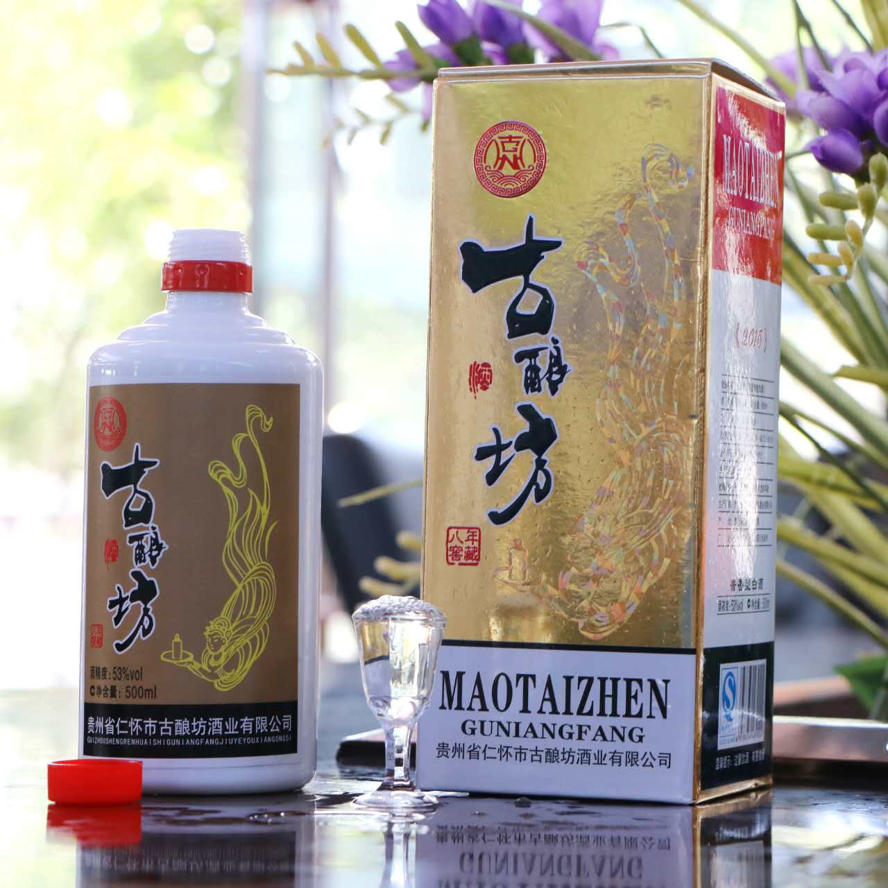 *古釀坊大高興酒