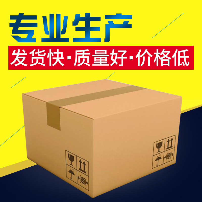 瓦楞紙箱_物流紙箱_紙盒加工圖片/瓦楞紙箱_物流紙箱_紙盒加工樣板圖 (2)