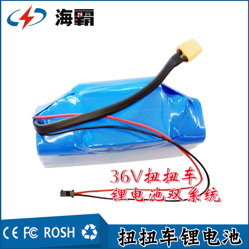 扭扭車(chē)圖片/扭扭車(chē)樣板圖 (3)