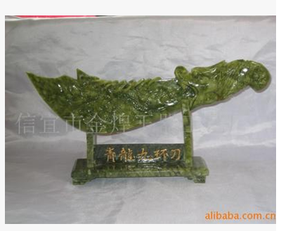 玉雕工藝品圖片/玉雕工藝品樣板圖 (4)