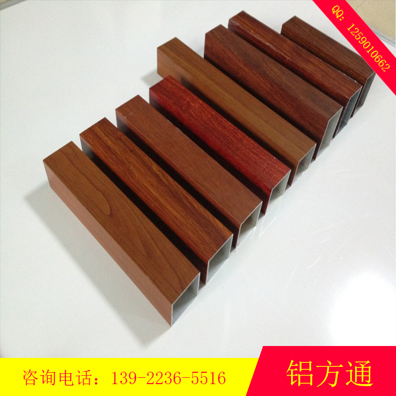木紋鋁方通圖片/木紋鋁方通樣板圖 (4)