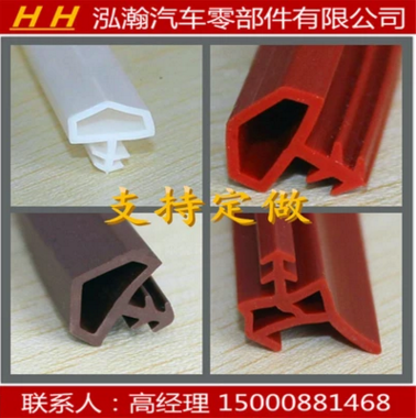 硅橡膠密封膠條 三元乙丙門窗密封條 硅膠墊，硅膠護(hù)角 木門卡槽密封條