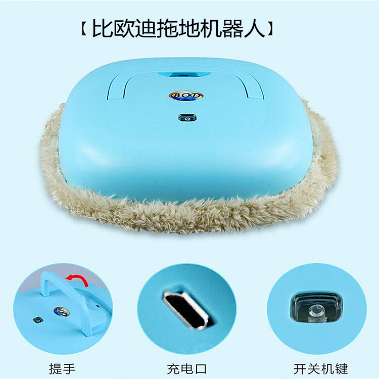 智能掃地拖地擦地機器人 USB充電多功能實用掃地拖地機器人批發(fā)