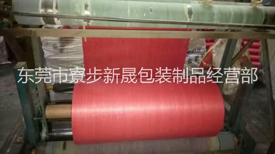 聚丙烯編織袋、彩色編織袋，專業(yè)生產(chǎn)，廠家直銷