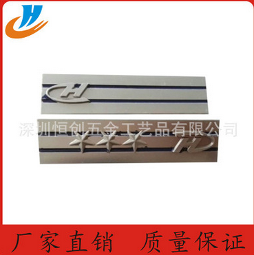 廠家定制企業(yè)工號(hào)牌 序號(hào)胸牌圖片/廠家定制企業(yè)工號(hào)牌 序號(hào)胸牌樣板圖 (3)