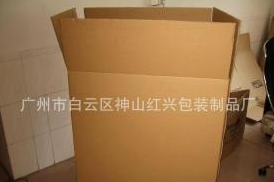 包裝紙盒 包裝紙盒供應商 包裝紙盒批發(fā) 包裝紙盒廠家