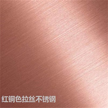 佛山直銷紅銅色不銹鋼彩板圖片