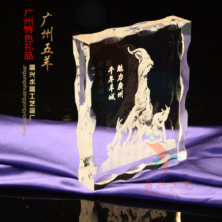羊城造型水晶擺設品圖片/羊城造型水晶擺設品樣板圖 (2)