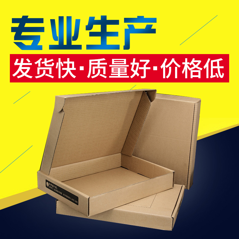 啤盒加工圖片/啤盒加工樣板圖 (3)