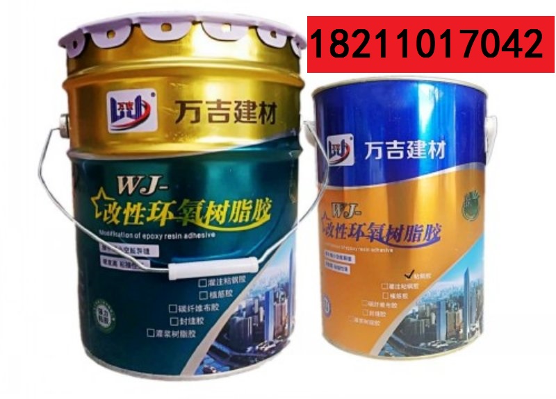 環(huán)氧樹脂碳圖片/環(huán)氧樹脂碳樣板圖 (1)