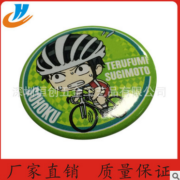 馬口鐵徽章圖片/馬口鐵徽章樣板圖 (4)