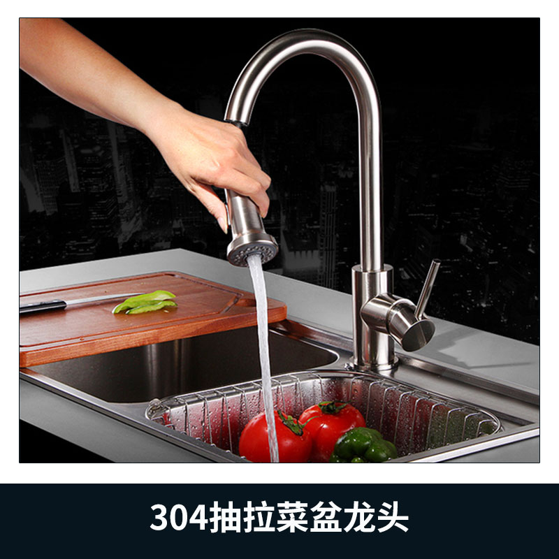 抽拉水龍頭圖片/抽拉水龍頭樣板圖 (2)