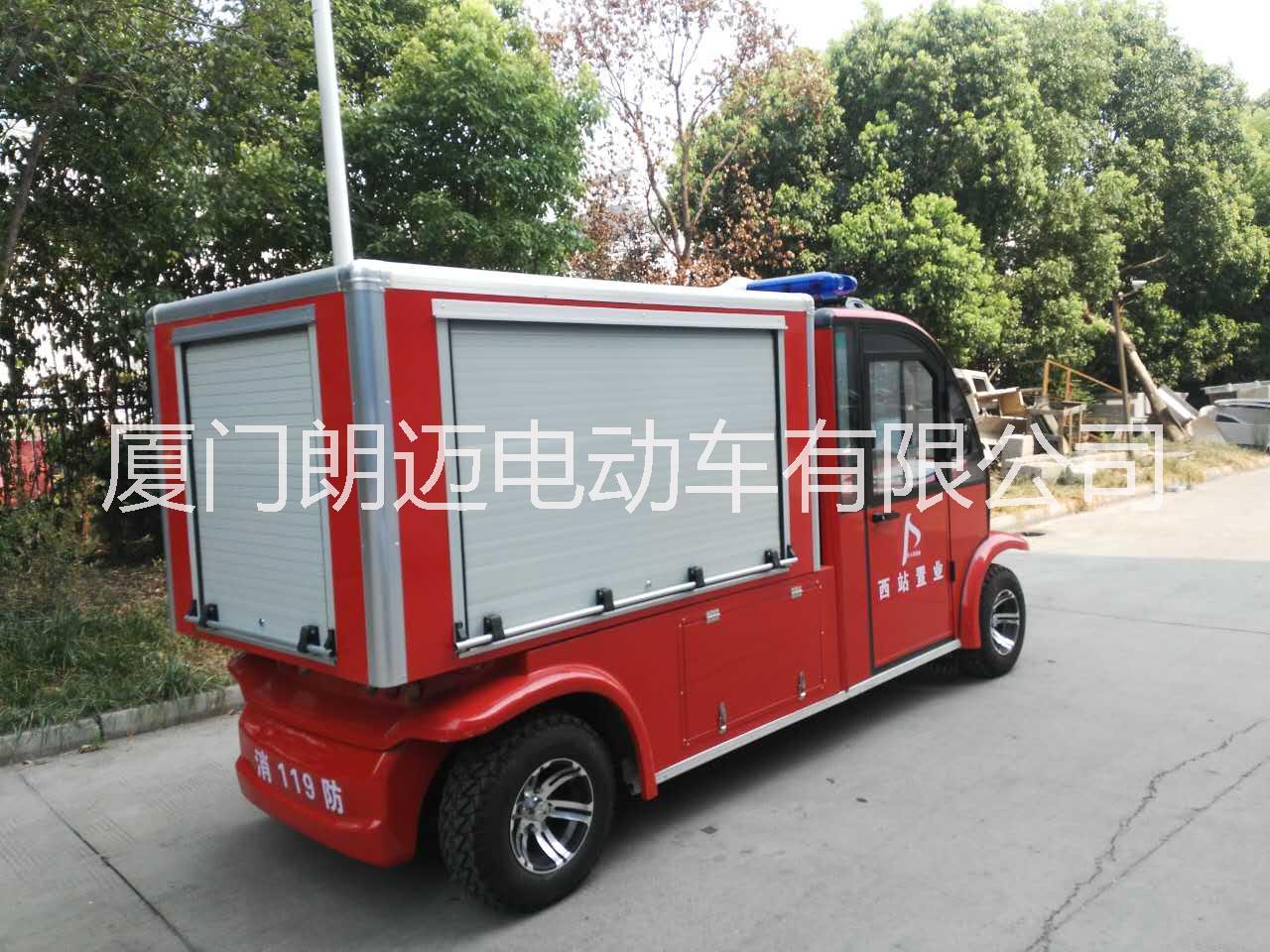 廈門微型消防站電動消防車 泉州電瓶消防車價格 1噸水箱封閉式電動消防*