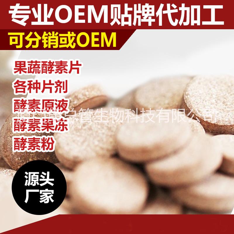 果凍圖片/果凍樣板圖 (4)