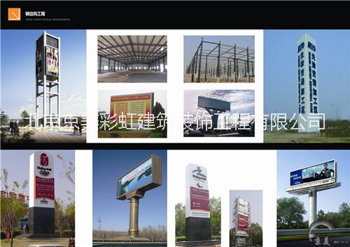 京美彩虹建筑裝飾工程有限公司圖片/京美彩虹建筑裝飾工程有限公司樣板圖 (2)