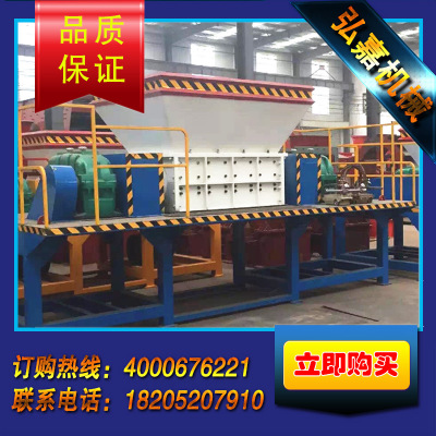 撕碎機圖片/撕碎機樣板圖 (3)