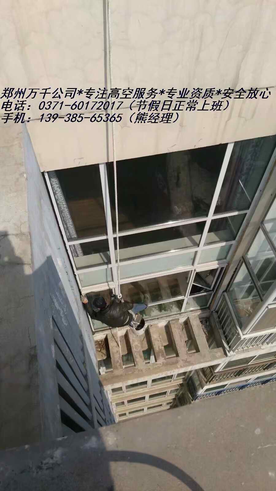 鄭州室內(nèi)注漿防水施工圖片/鄭州室內(nèi)注漿防水施工樣板圖 (4)