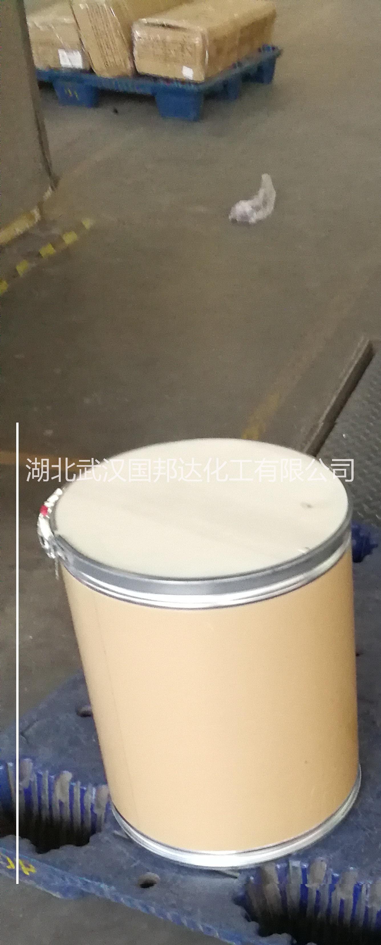 *|*廠家現(xiàn)貨|湖北嗎丁啉供應(yīng)商|武漢嗎丁啉生產(chǎn)廠家直銷價格