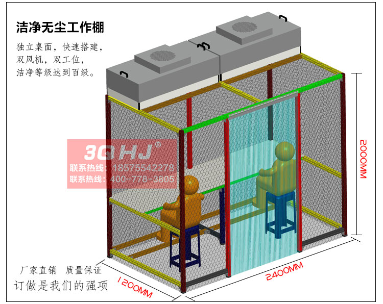 潔凈棚生產(chǎn)圖片/潔凈棚生產(chǎn)樣板圖 (1)