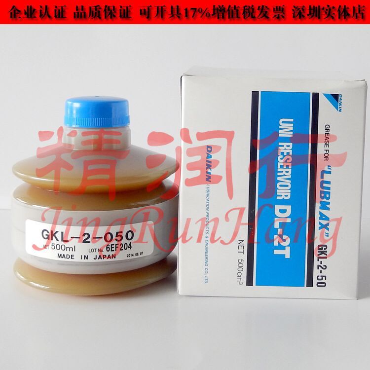 DL-2T GKL-2-050圖片/DL-2T GKL-2-050樣板圖 (4)