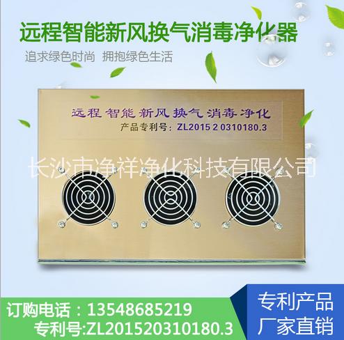 智能空氣凈化器家用臥室智能空氣凈化器除甲醛凈化加濕器