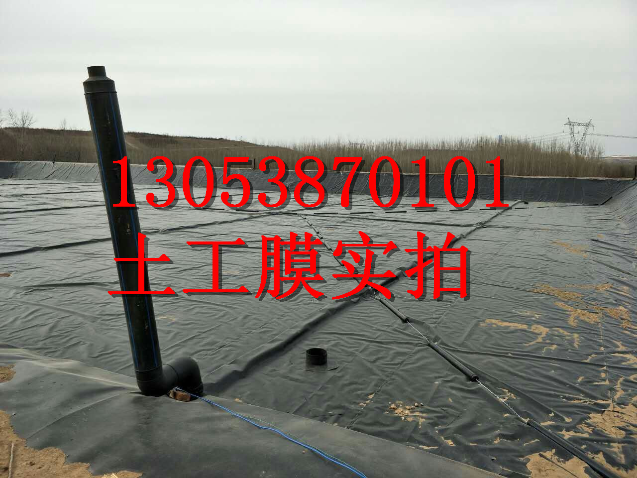 固原防滲土工膜生產(chǎn)廠家，HDOE土工膜價格