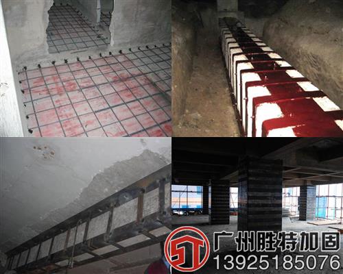 柱子開裂加固圖片/柱子開裂加固樣板圖 (2)