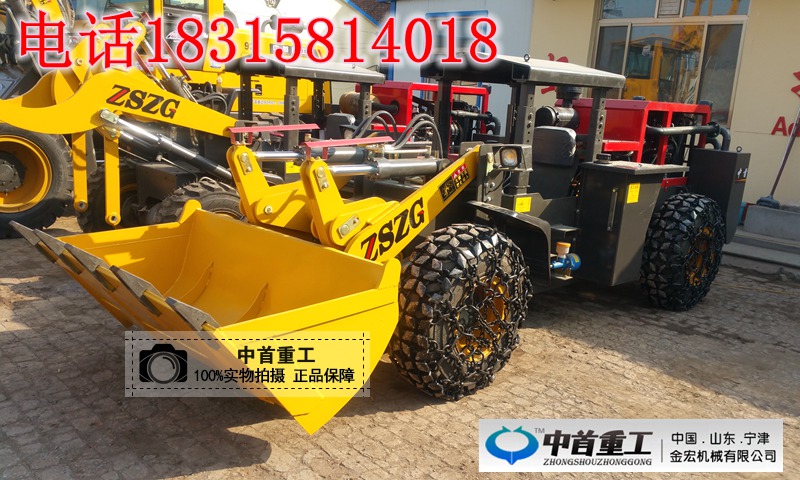 隧道鏟車  礦道鏟車  礦用裝載圖片/隧道鏟車  礦道鏟車  礦用裝載樣板圖 (3)