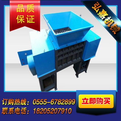 撕碎機圖片/撕碎機樣板圖 (3)