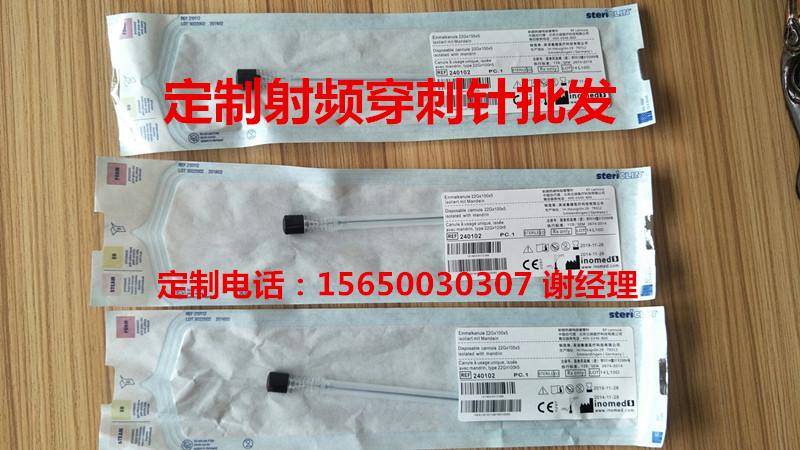 穿刺針圖片/穿刺針樣板圖 (4)