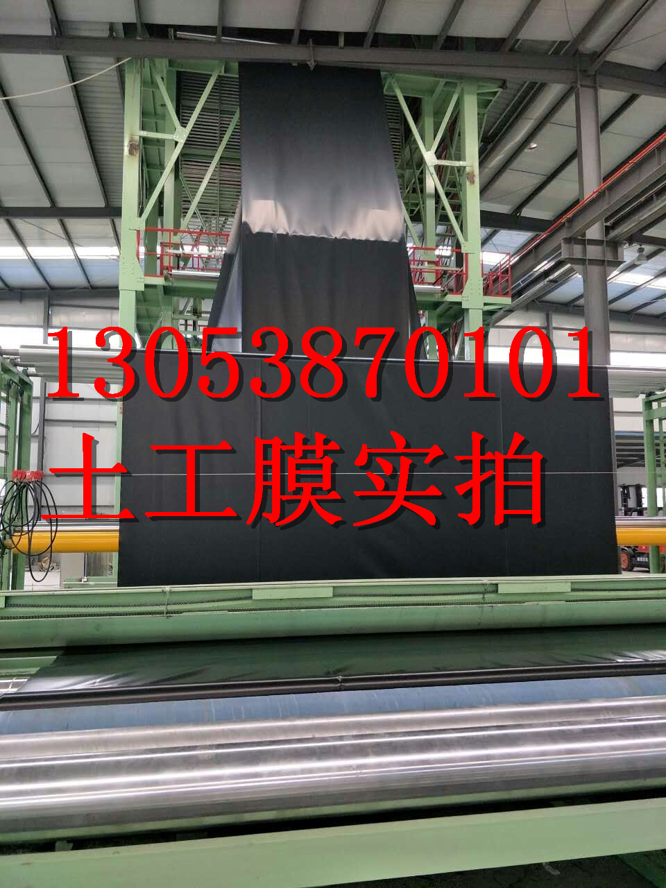 垃圾填埋場土工膜圖片/垃圾填埋場土工膜樣板圖 (4)