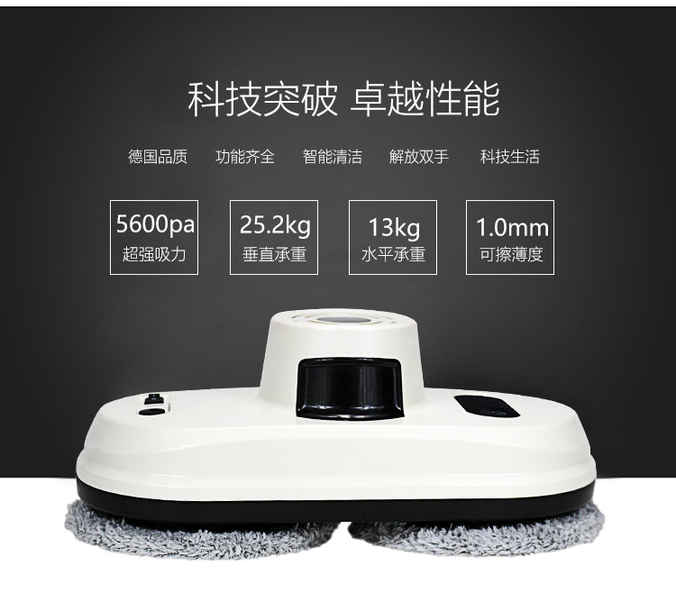 擦窗機(jī)器人圖片/擦窗機(jī)器人樣板圖 (4)