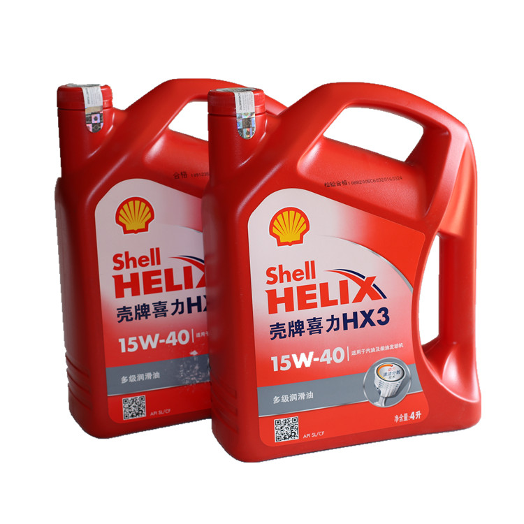 批發(fā)殼牌潤滑油 殼牌喜力HX3 15W40汽機油 紅喜力紅殼