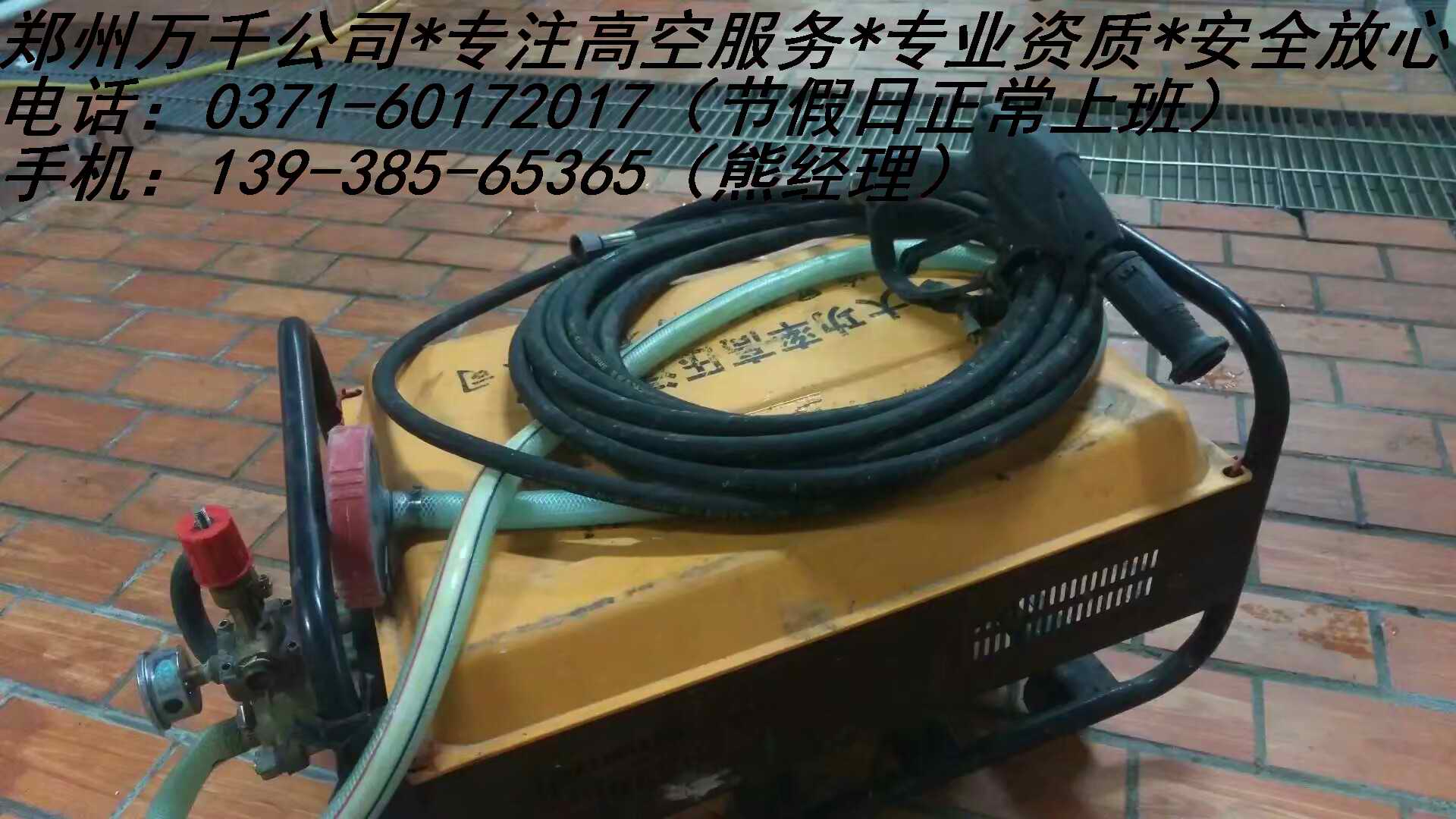 鄭州室內(nèi)注漿防水施工圖片/鄭州室內(nèi)注漿防水施工樣板圖 (2)