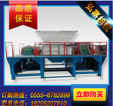 撕碎機(jī)圖片/撕碎機(jī)樣板圖 (1)