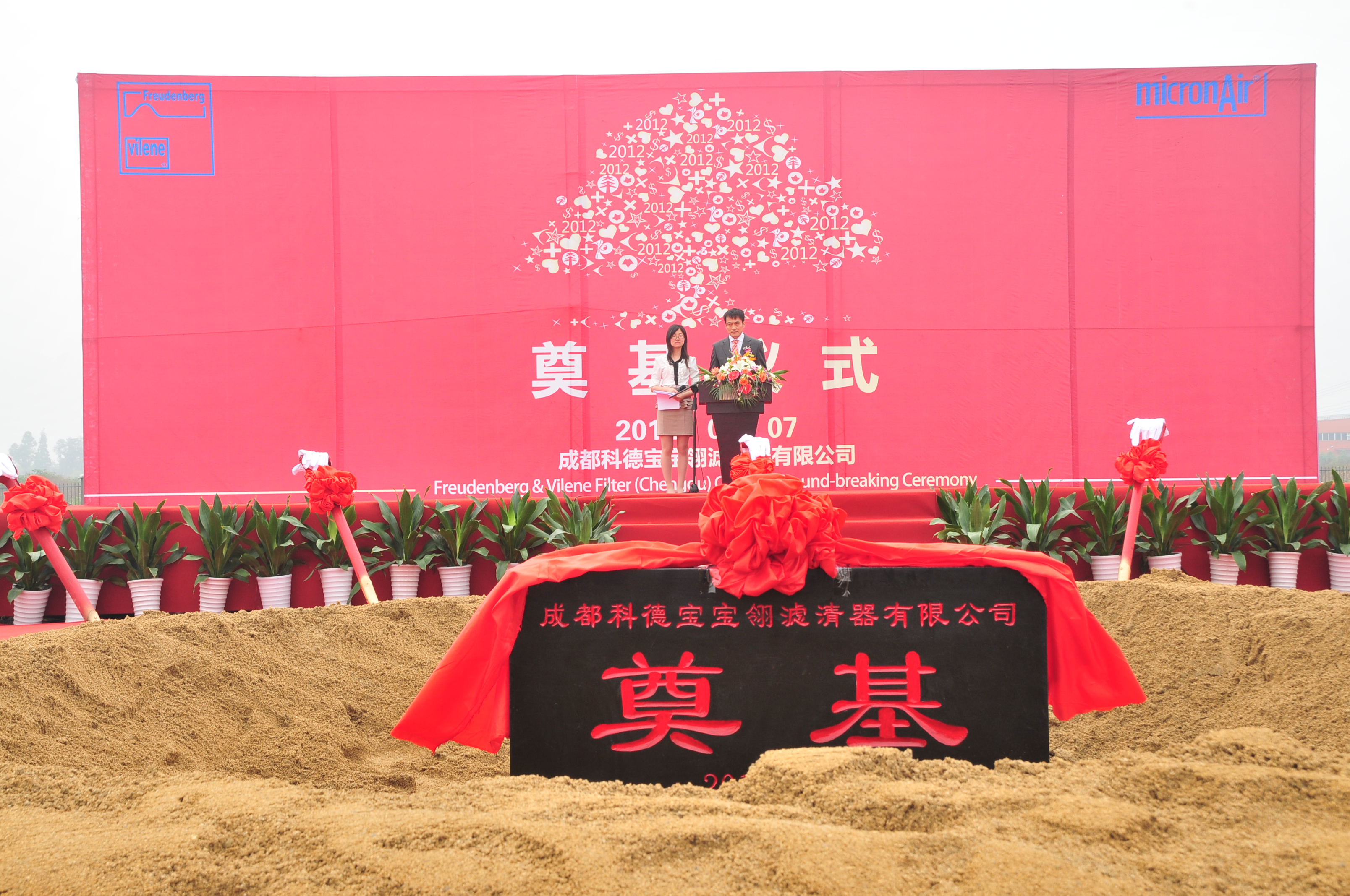 開業(yè)慶典演出圖片/開業(yè)慶典演出樣板圖 (1)