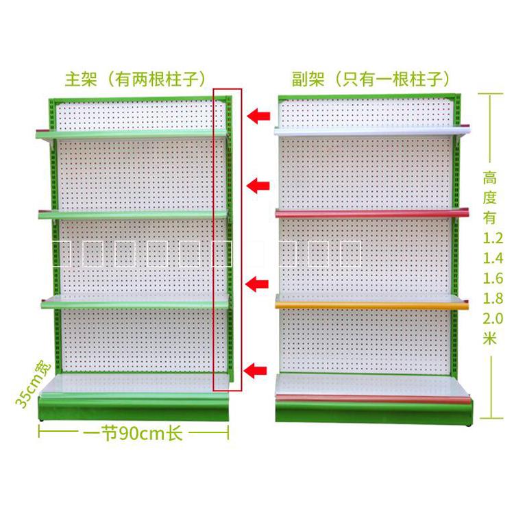 專業(yè)生產(chǎn)母嬰店貨架 襄陽超市貨架圖片/專業(yè)生產(chǎn)母嬰店貨架 襄陽超市貨架樣板圖 (3)