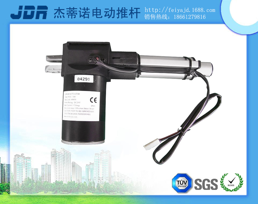 微型電動(dòng)推桿圖片/微型電動(dòng)推桿樣板圖 (4)