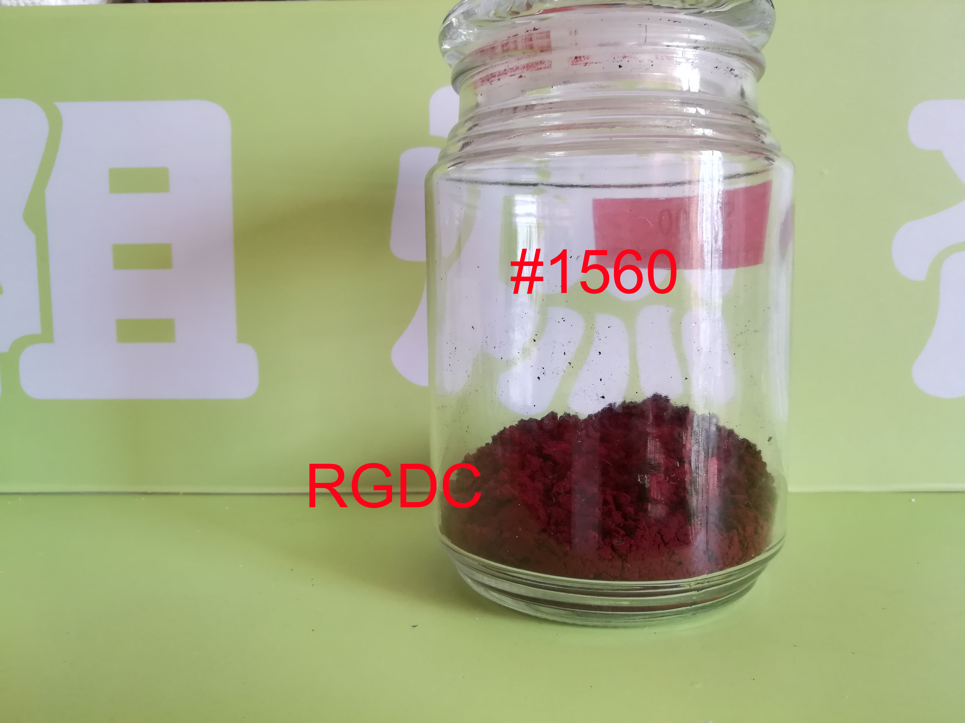 1560 無鹵聚烯烴*阻燃劑