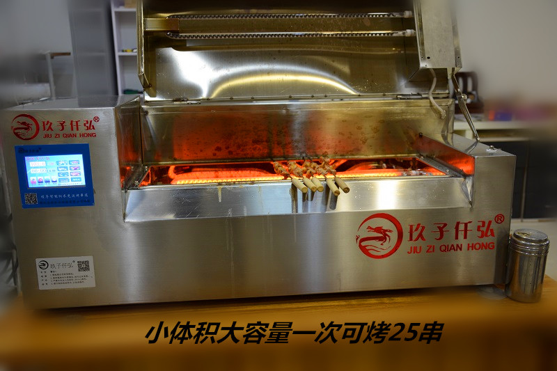 電燒烤爐圖片/電燒烤爐樣板圖 (3)