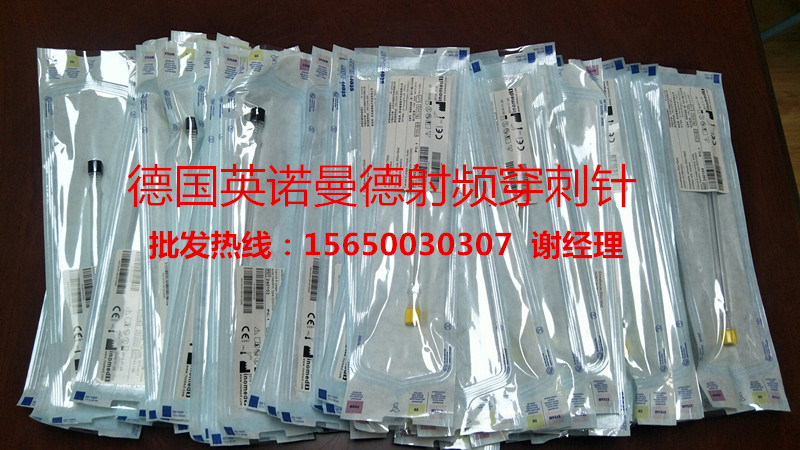 穿刺針圖片/穿刺針樣板圖 (2)