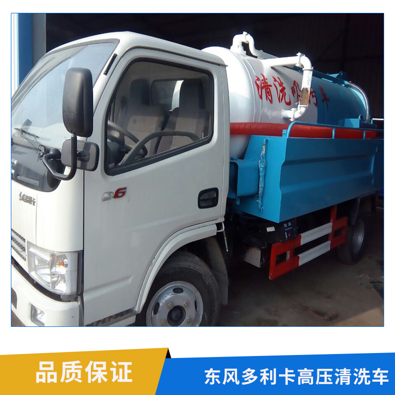 清洗車圖片/清洗車樣板圖 (4)