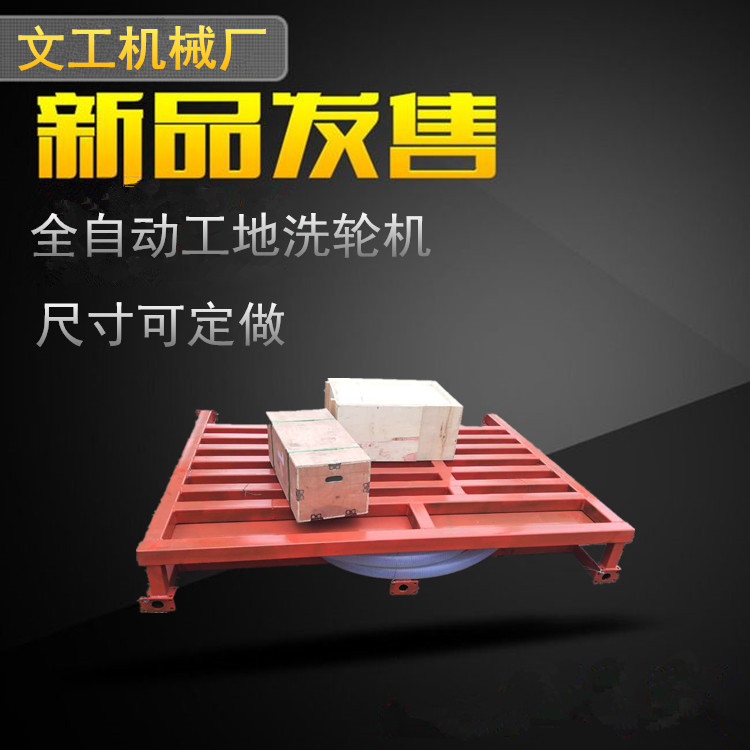 全自動洗車圖片/全自動洗車樣板圖 (1)