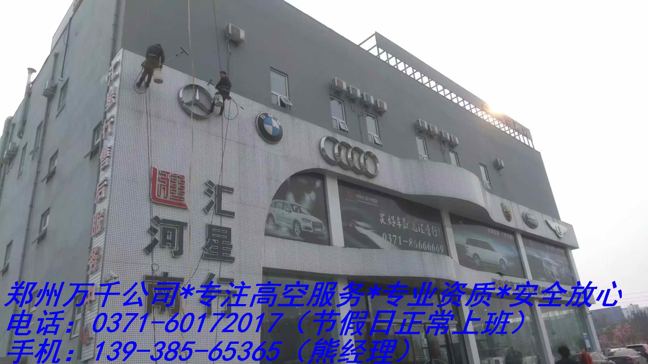 門(mén)頭清洗圖片/門(mén)頭清洗樣板圖 (4)