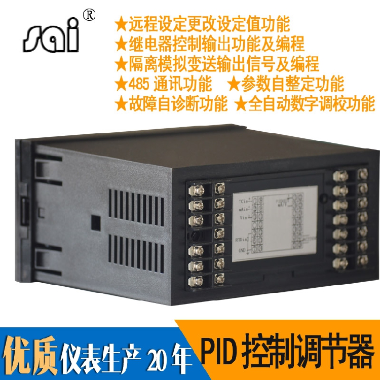 智能數(shù)顯PID控制儀圖片/智能數(shù)顯PID控制儀樣板圖 (4)
