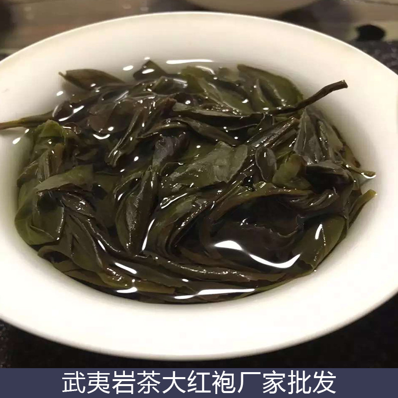 武夷岩茶大红袍厂家批发图片