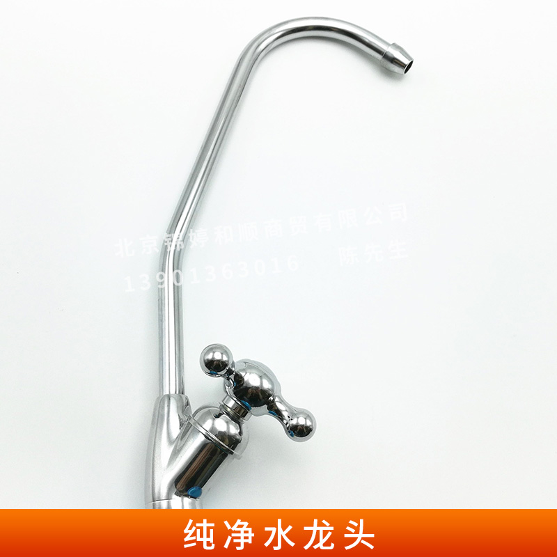 純凈水龍頭 廚房單冷凈水器 入墻式凈水器水龍頭 直飲水龍頭 歡迎來電訂購